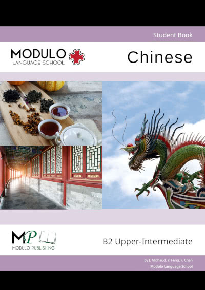 Modulo Live's Chinese B2 materials